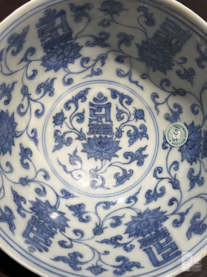 明弘治 青花外穿花龙内缠枝托梵纹碗 - 图9